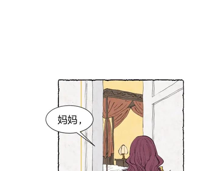 第6话 寻找胸针(1/3)-第8话