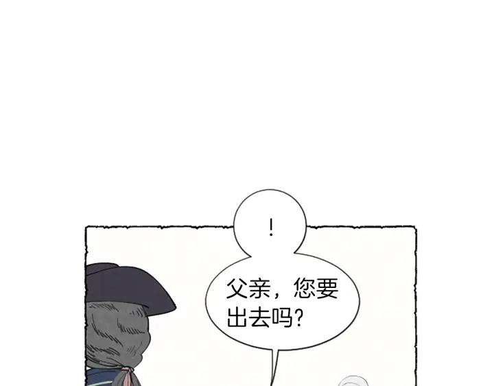 第6话 寻找胸针(1/3)-第8话
