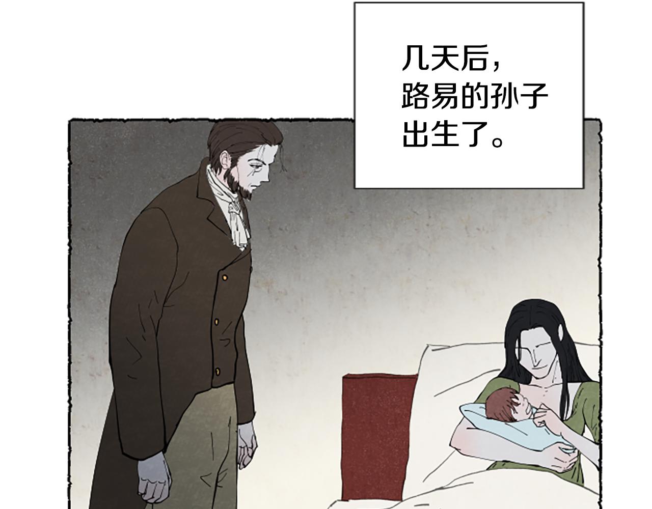 第70话 被囚禁(1/5)-第72话