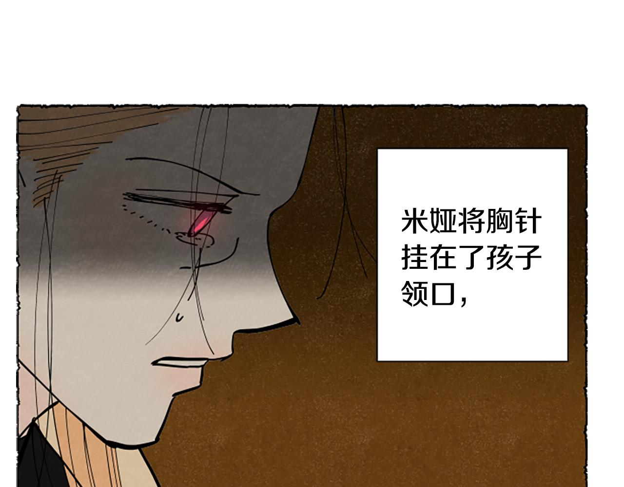 第70话 被囚禁(1/5)-第72话