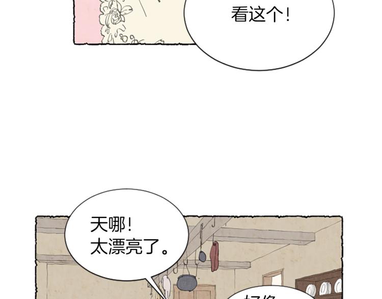 第8话 被诬陷(1/4)-第10话