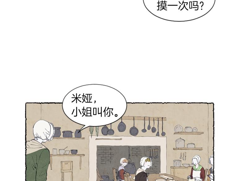 第8话 被诬陷(1/4)-第10话