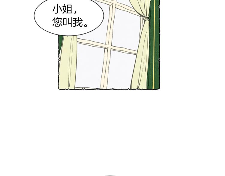 第8话 被诬陷(1/4)-第10话