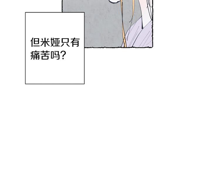 第8话 被诬陷(1/4)-第10话