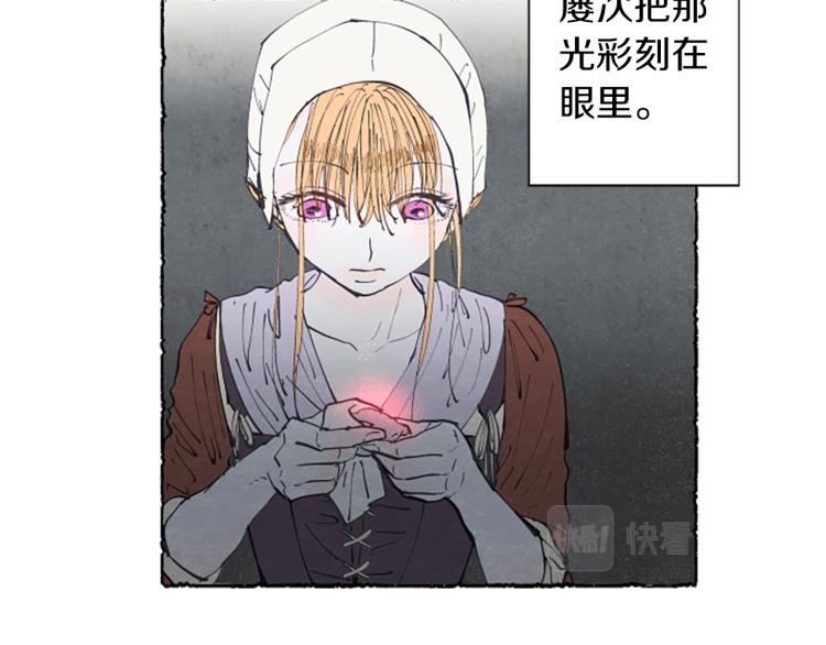 第8话 被诬陷(1/4)-第10话