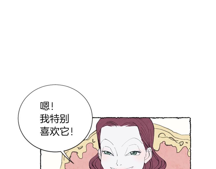 第8话 被诬陷(1/4)-第10话