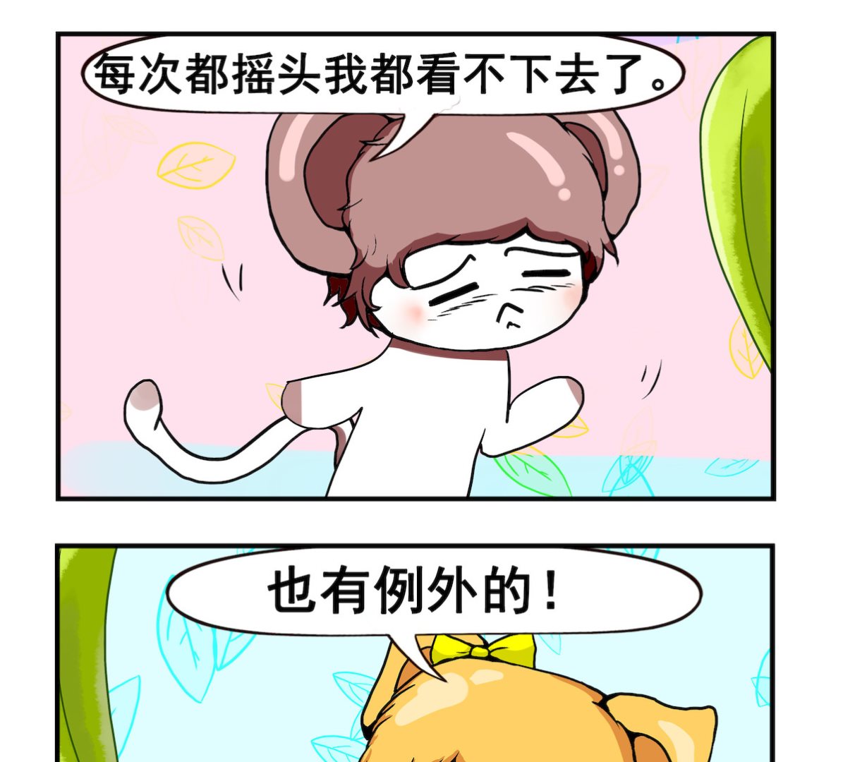 第036话 也有例外-第36话