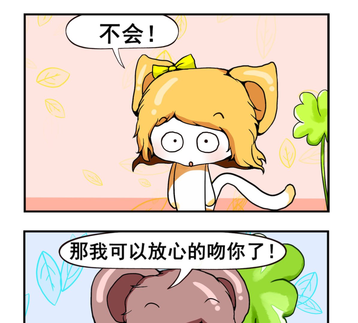 第042话 点 穴-第42话