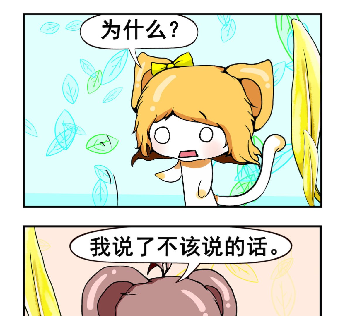 第044话 分手-第44话