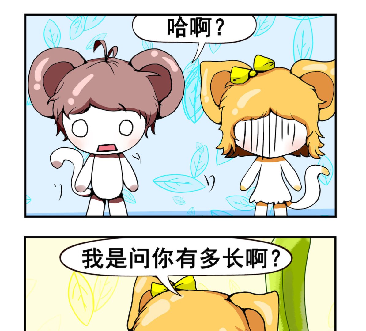 第070话 对话-第70话
