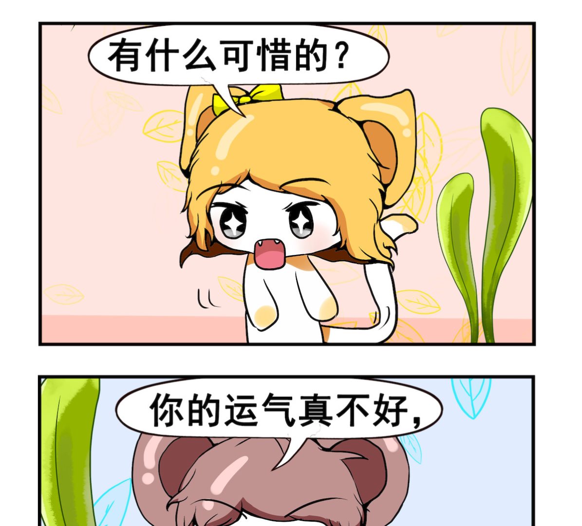 第092话 画展-第92话