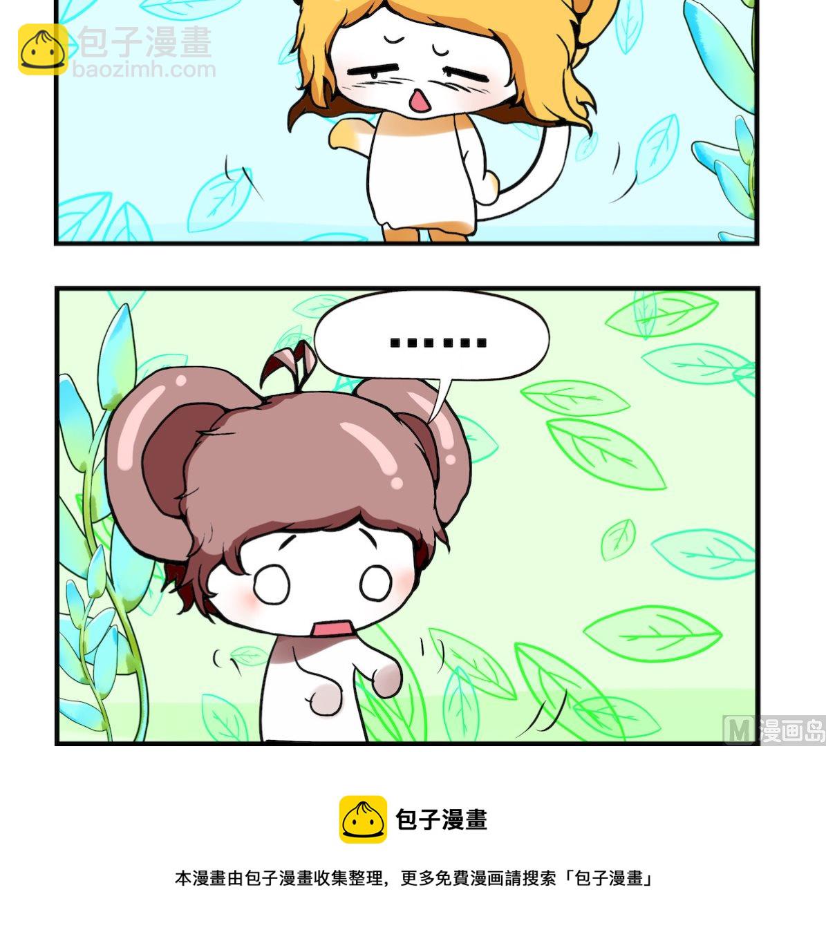 第096话 陀螺-第96话