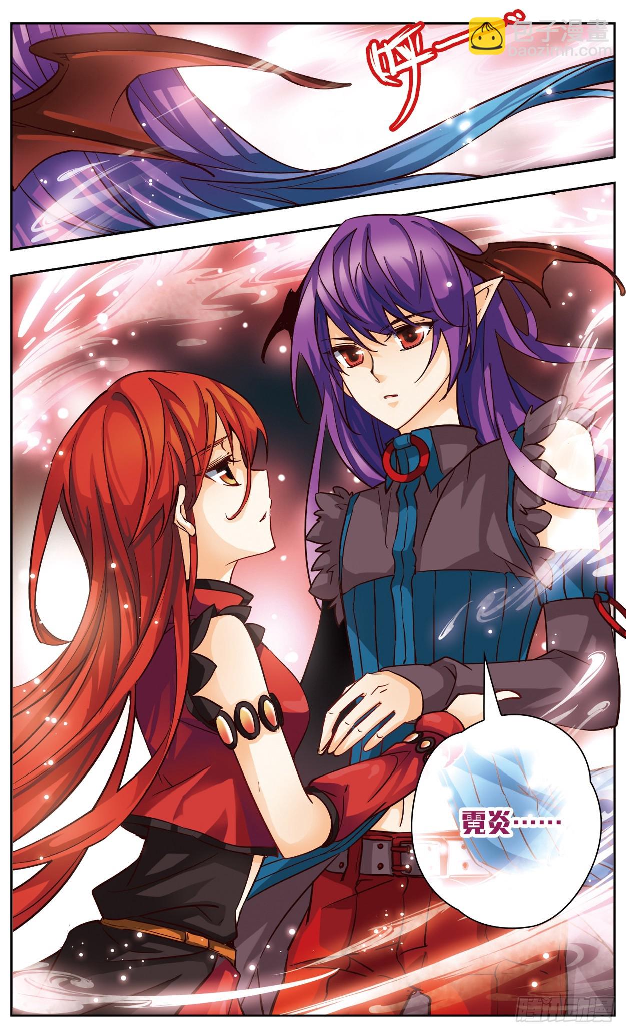 🍟谜之魔盒·飒漫画 第130话 第3页