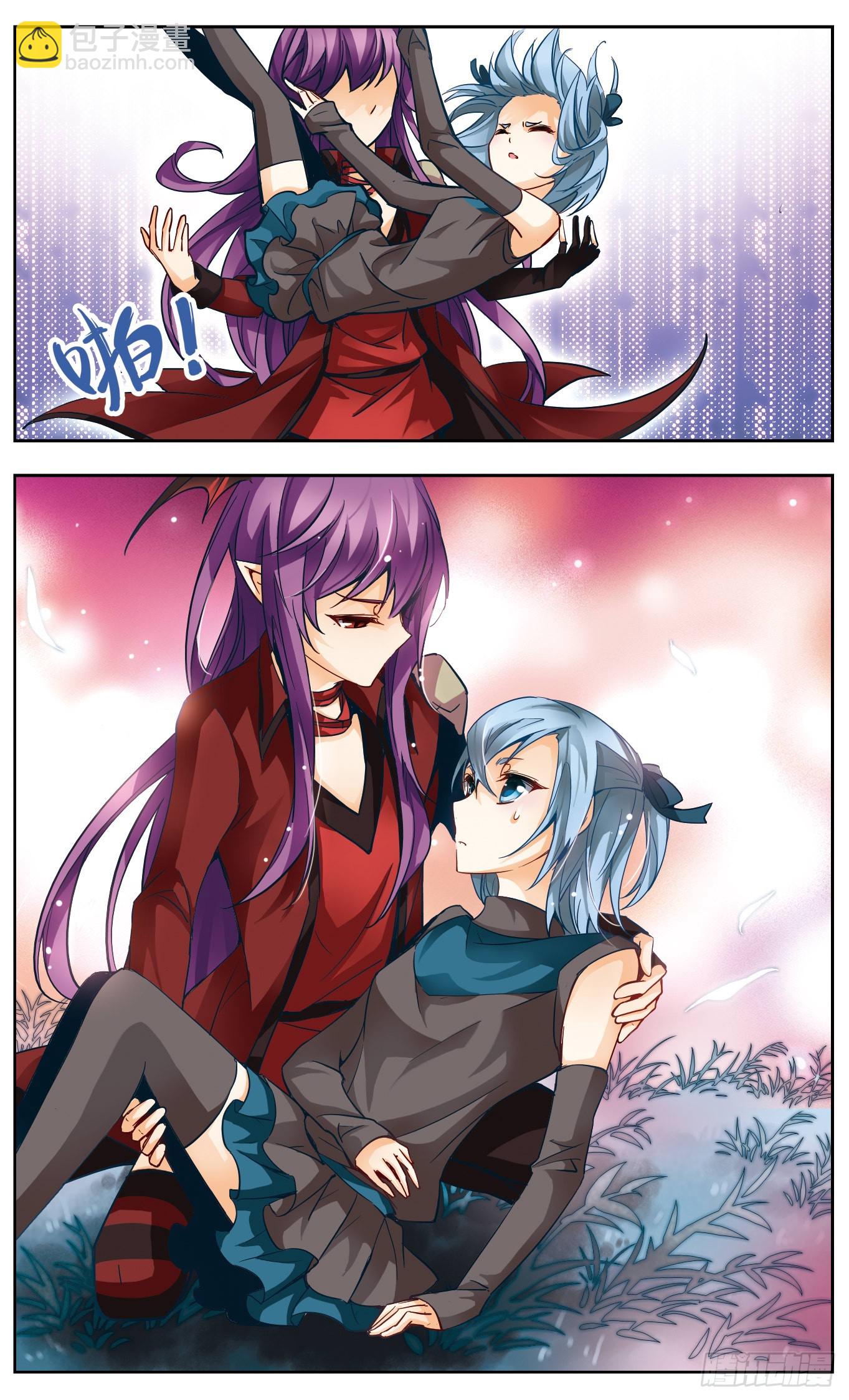🍟谜之魔盒·飒漫画 第134话 第10页
