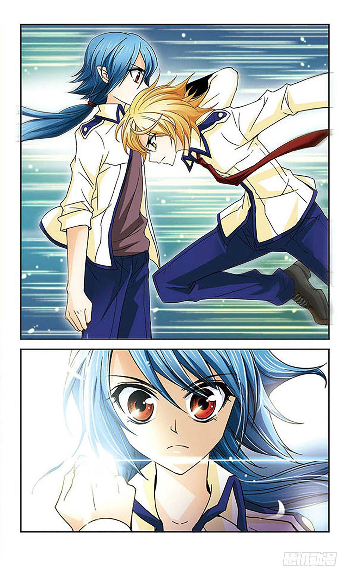 🍟谜之魔盒·飒漫画 第34话 第11页