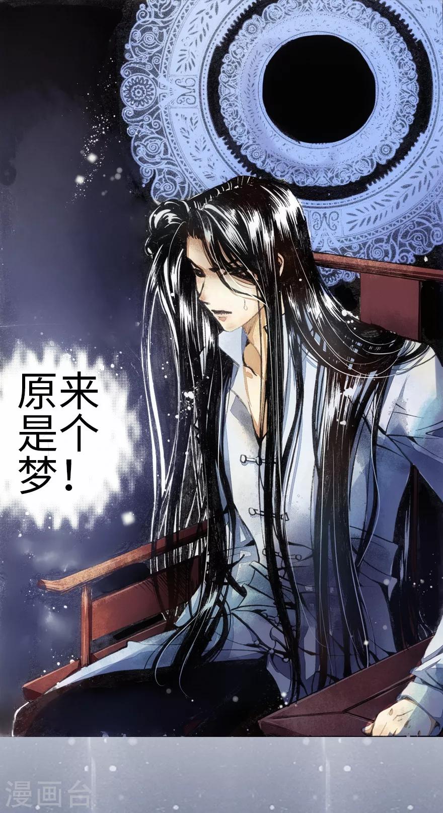 第1话(1/2)-第2话