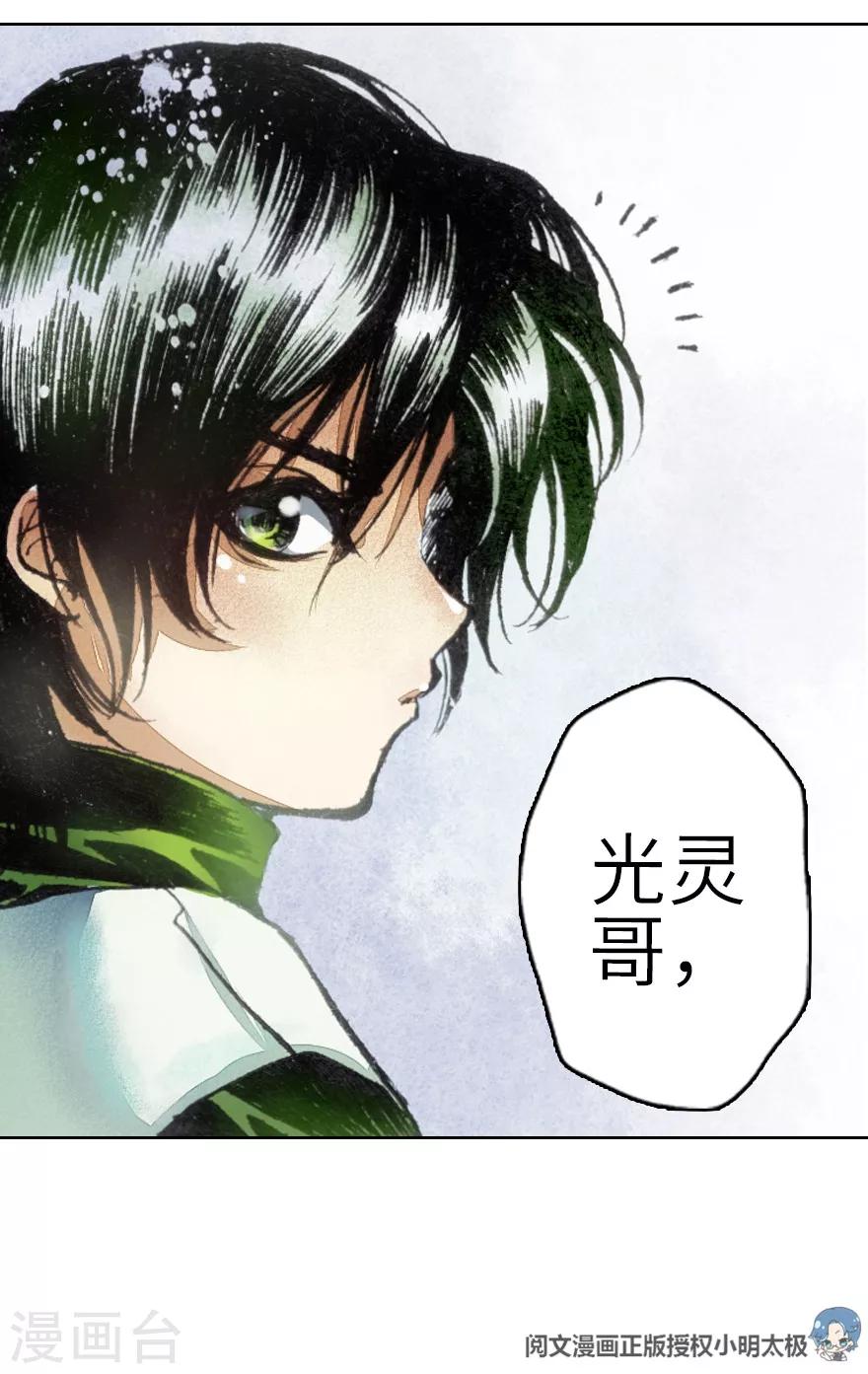 第1话(1/2)-第2话