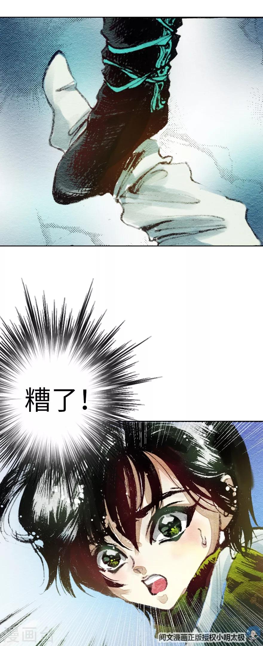 第1话(1/2)-第2话