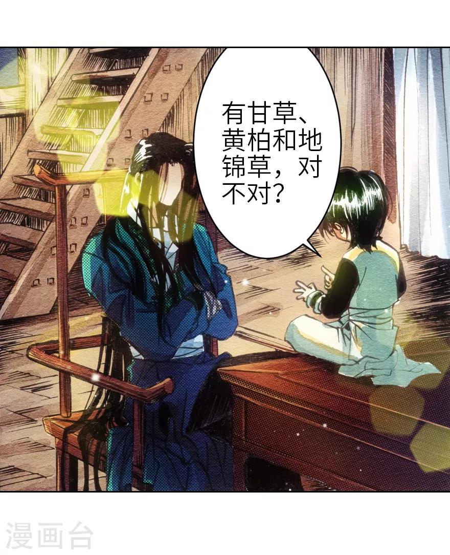 第1话(1/2)-第2话