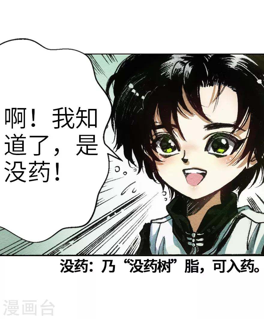 第1话(1/2)-第2话