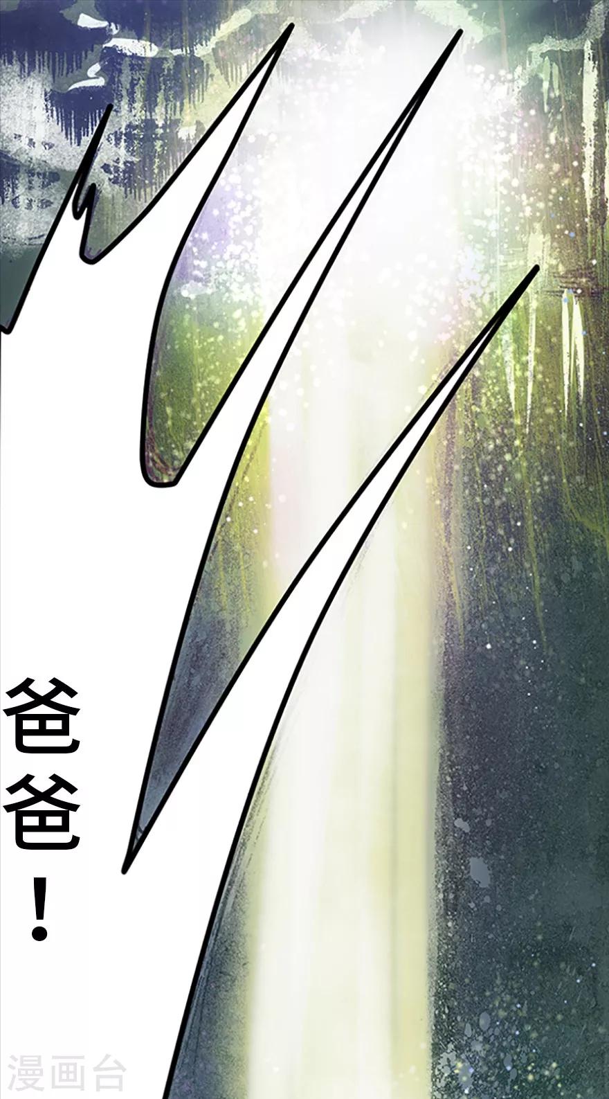 第1话(1/2)-第2话