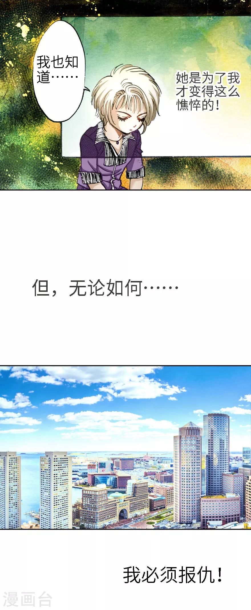 第11话-第12话