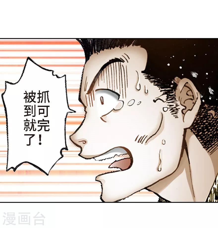 第11话-第12话