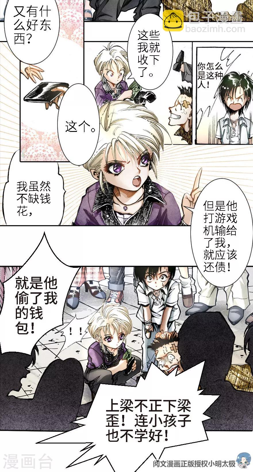 第11话-第12话