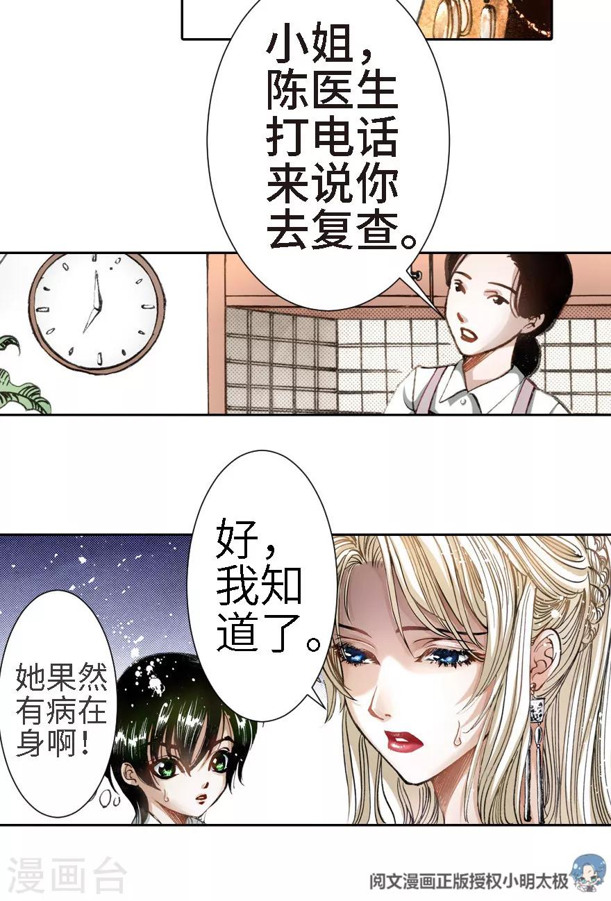 第11话-第12话