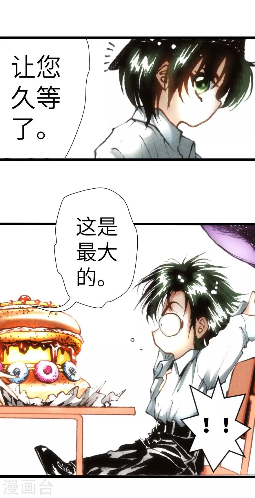 第13话-第14话