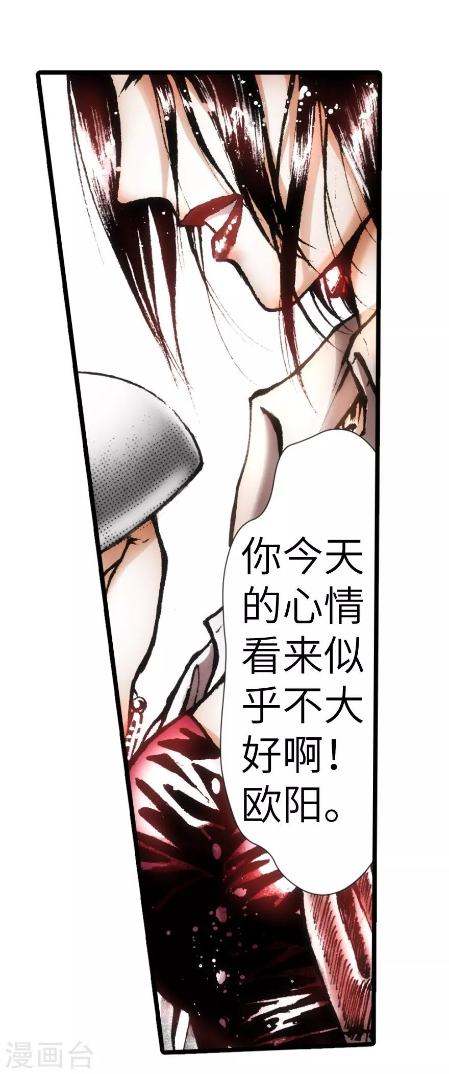 第13话-第14话