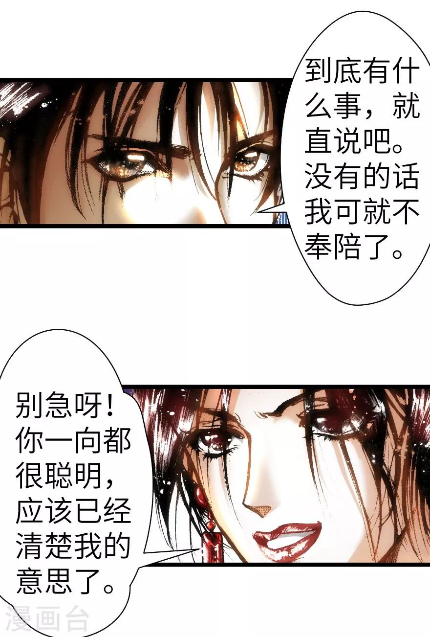 第13话-第14话