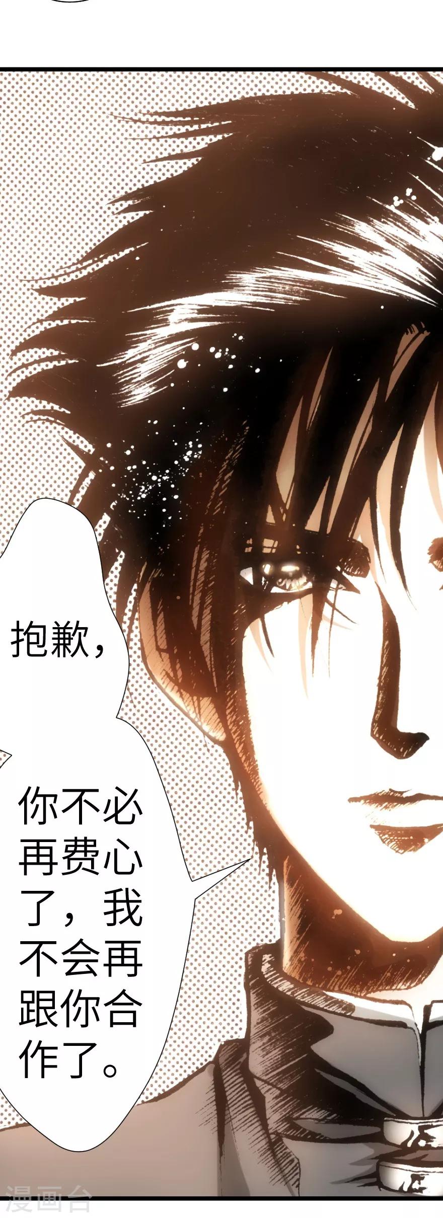 第13话-第14话