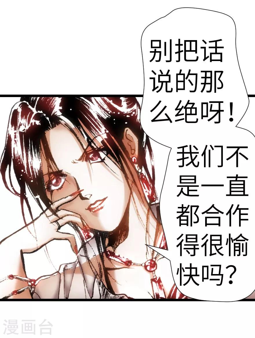第13话-第14话