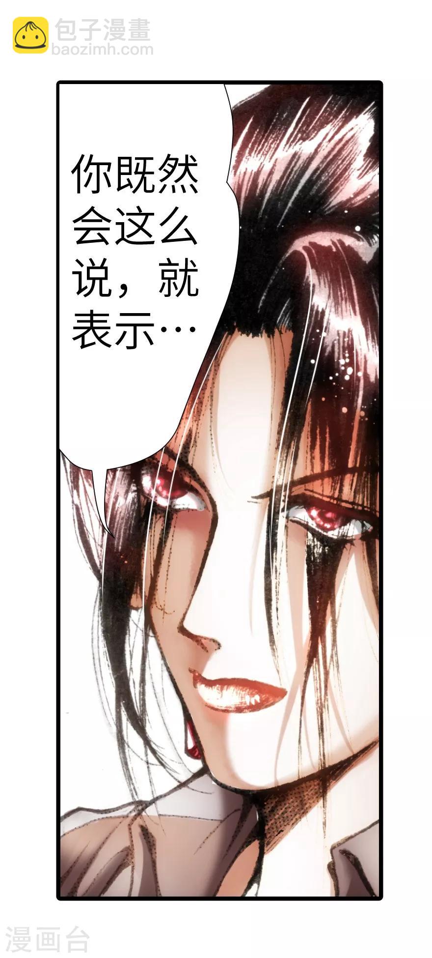 第13话-第14话