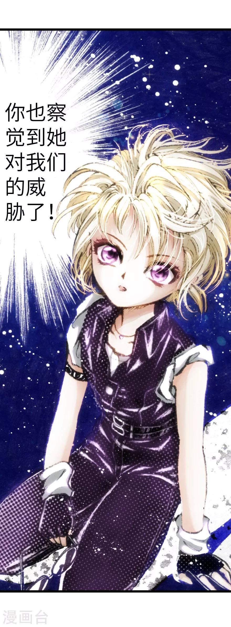 第13话-第14话