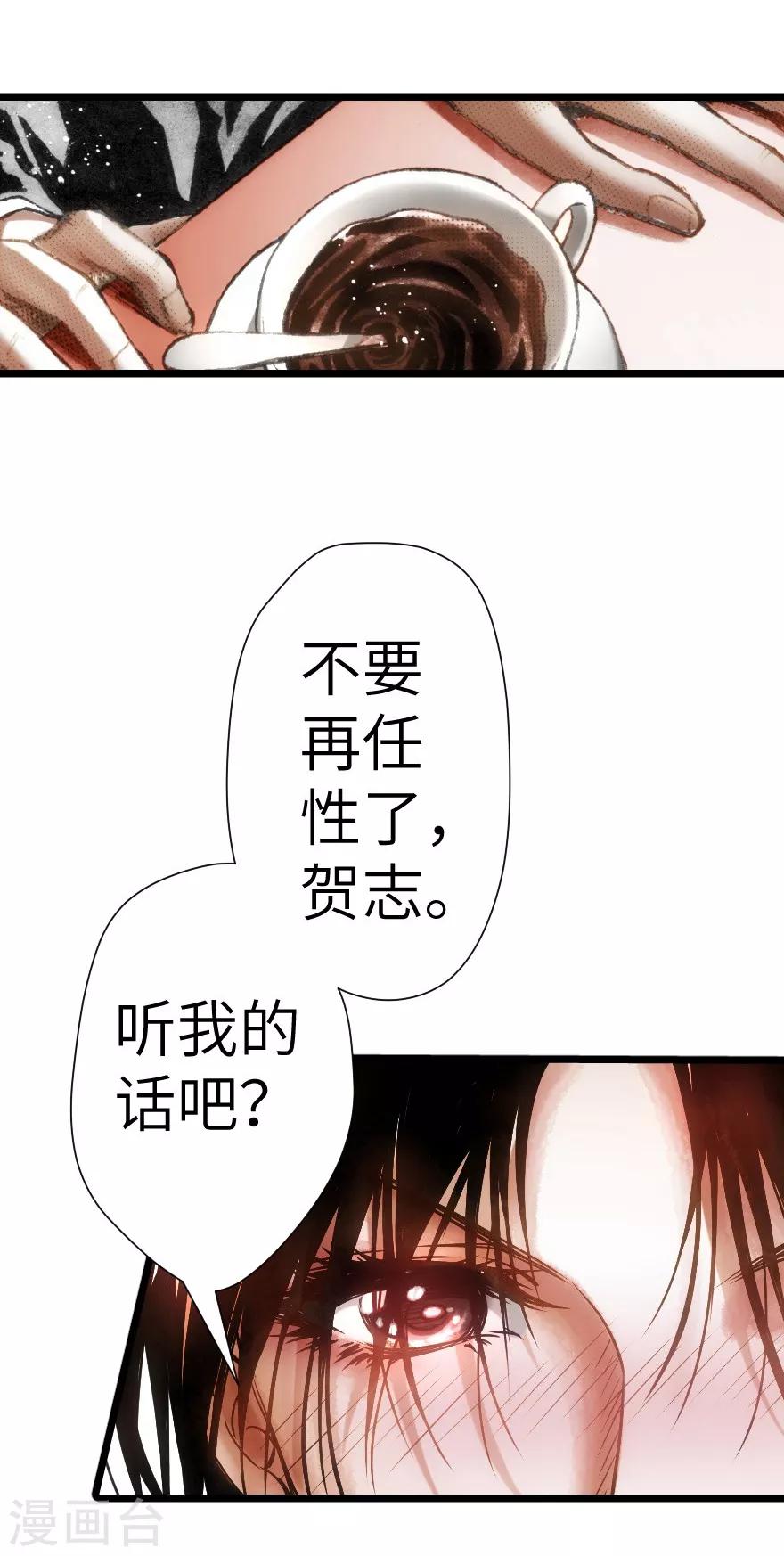 第13话-第14话
