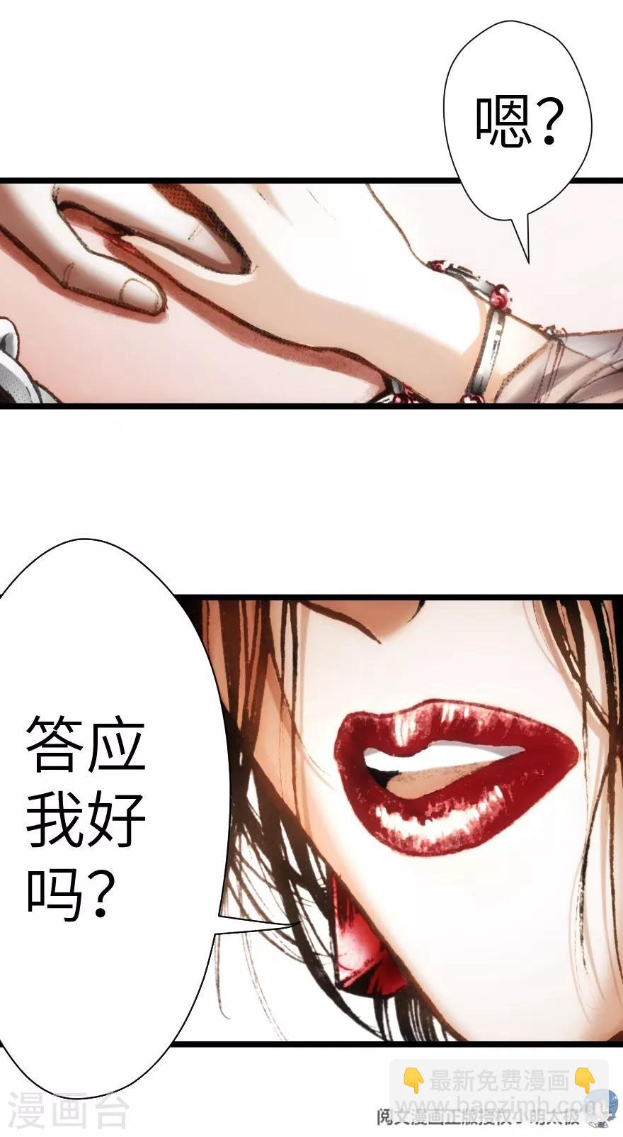 第13话-第14话