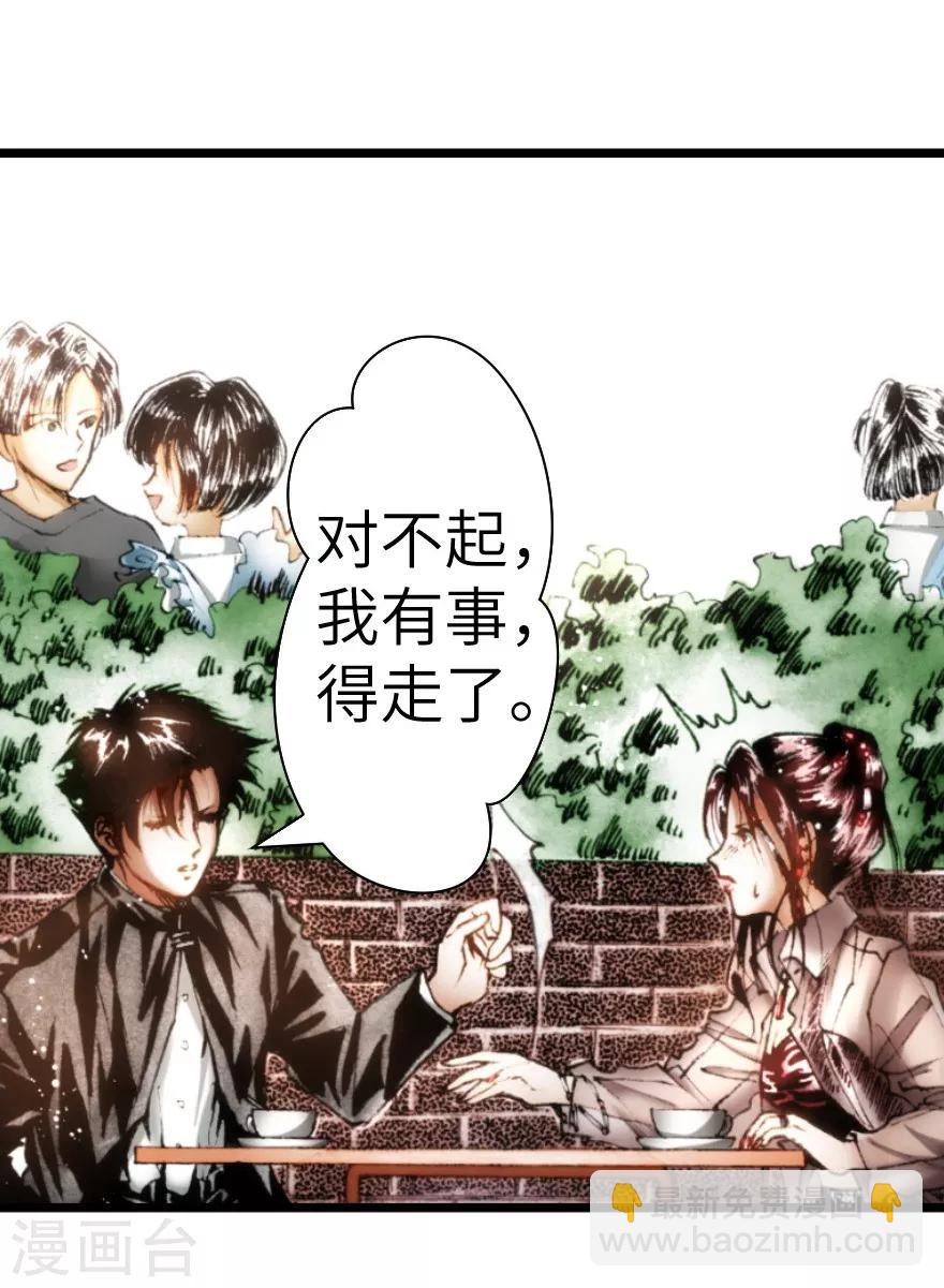 第13话-第14话