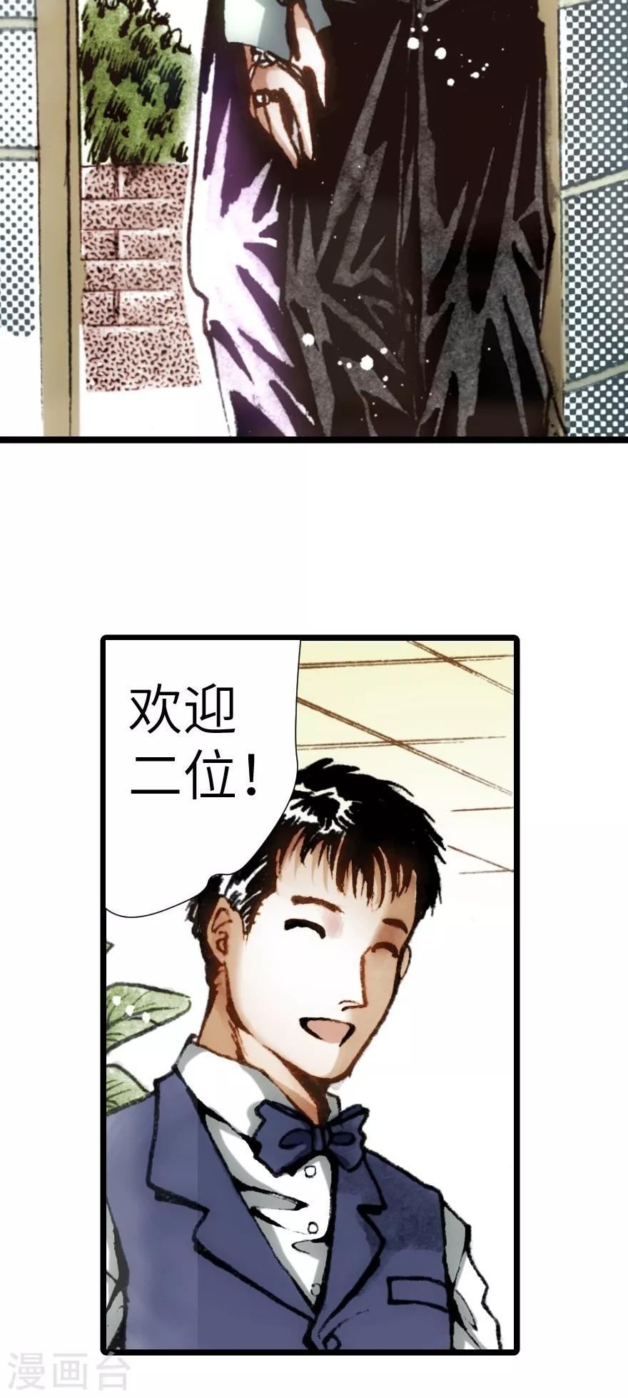 第13话-第14话