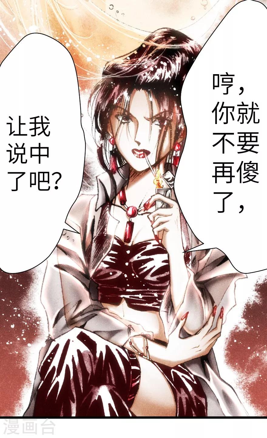 第13话-第14话