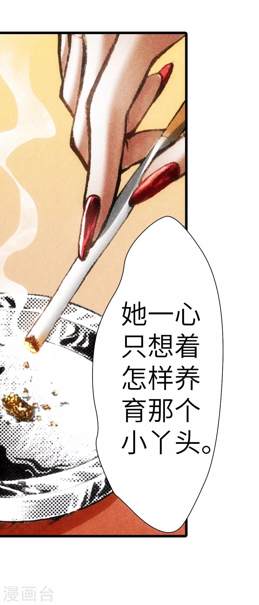 第13话-第14话