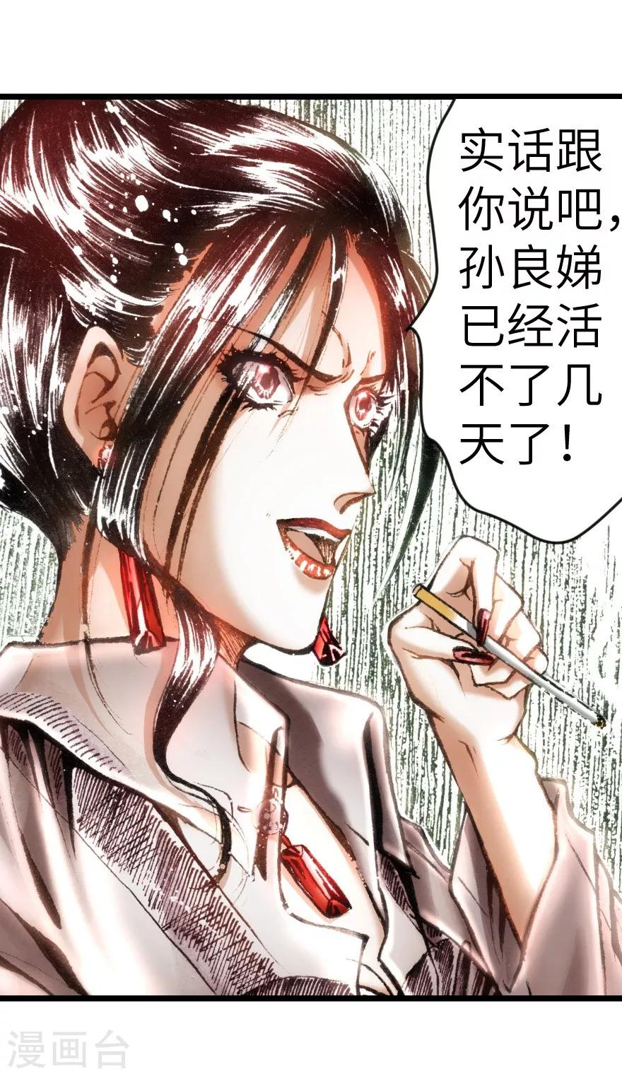 第13话-第14话