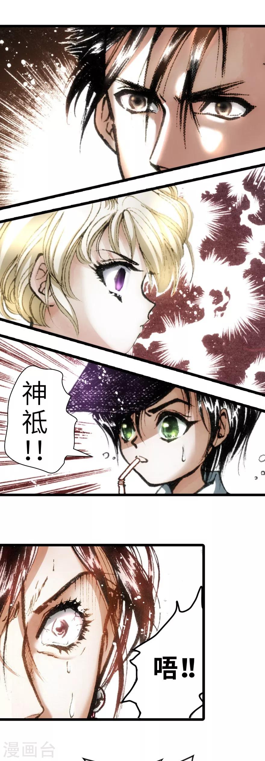 第13话-第14话