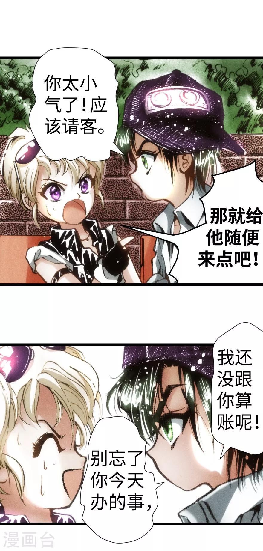 第13话-第14话