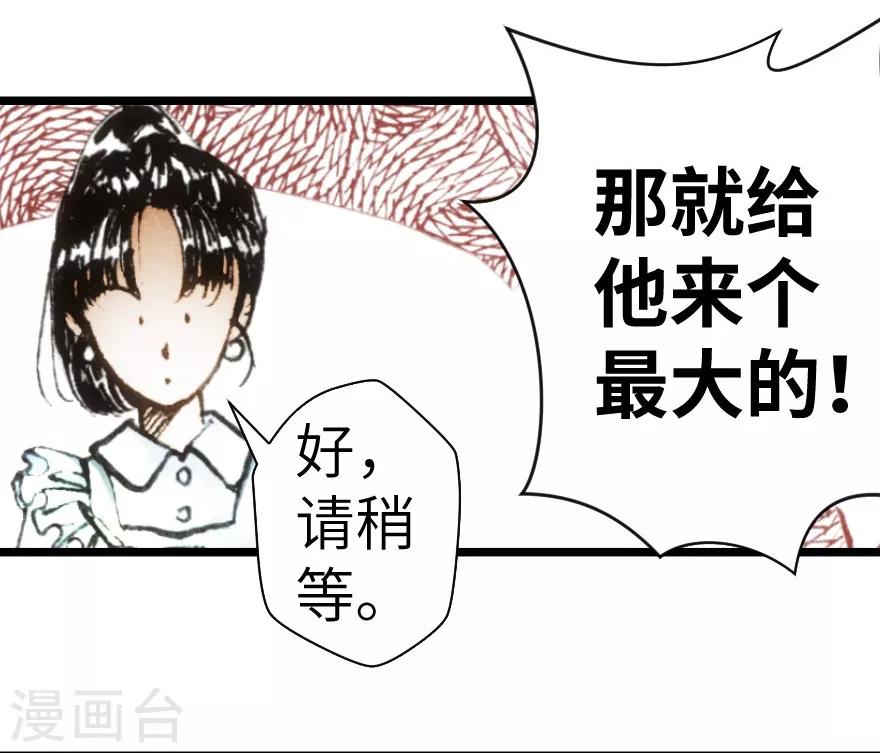 第13话-第14话