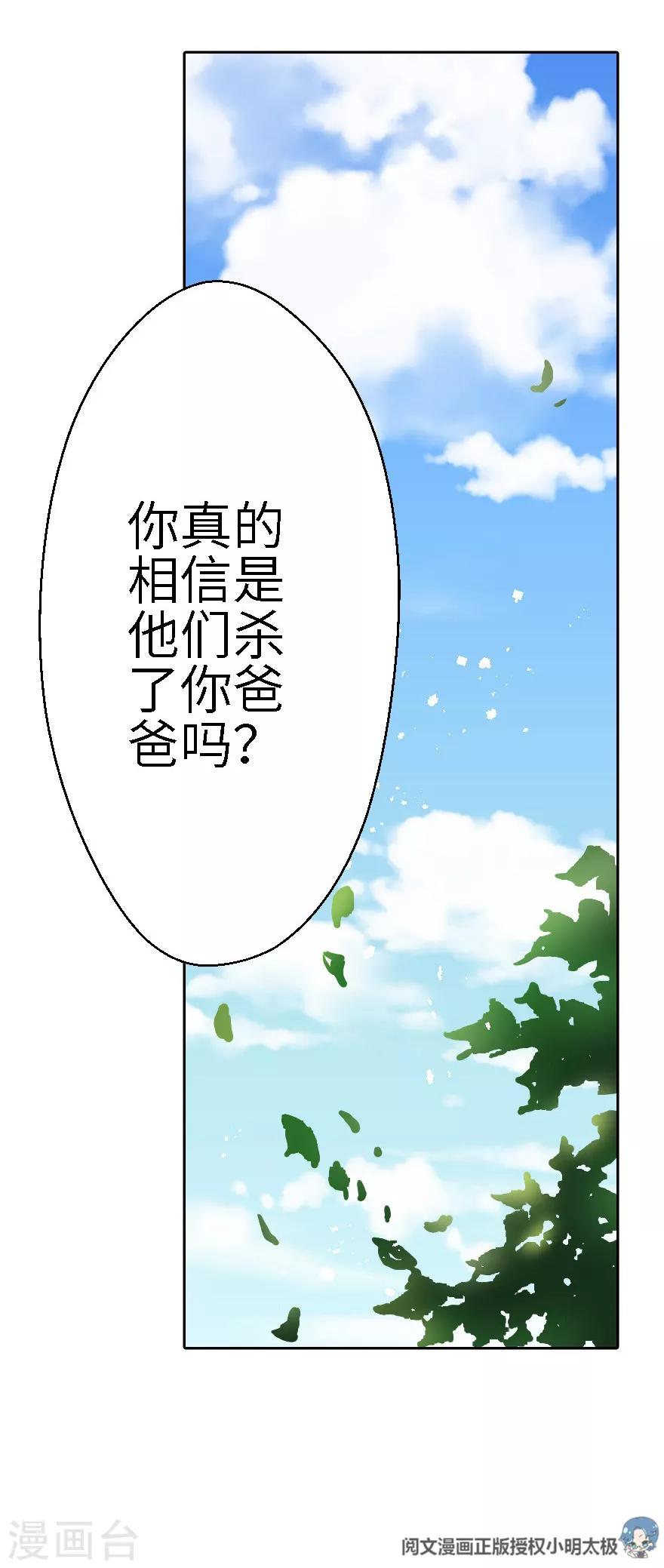第15话-第16话