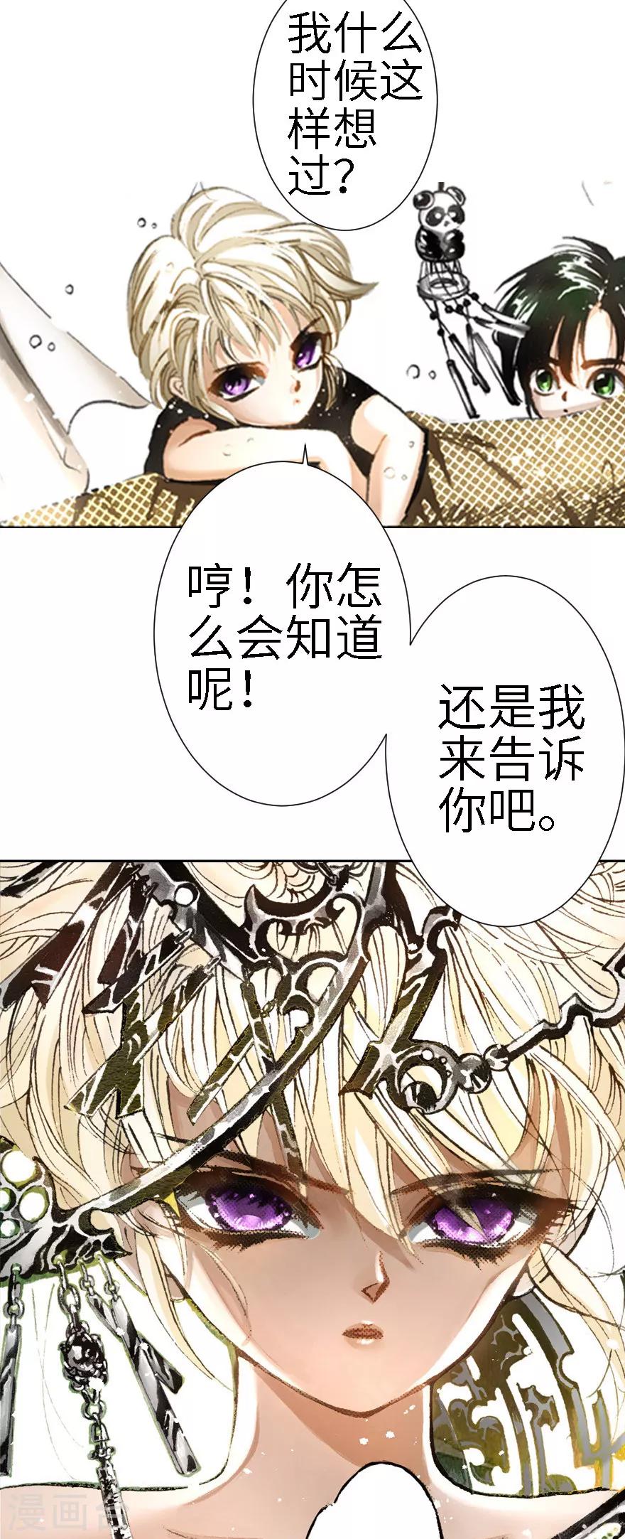 第15话-第16话