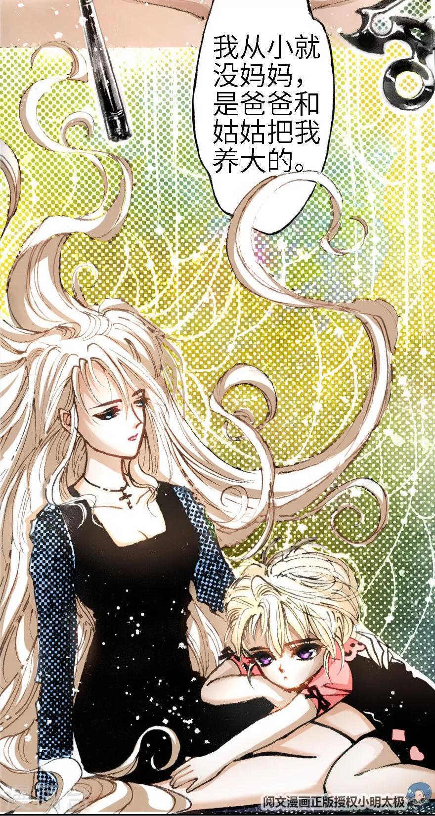 第15话-第16话