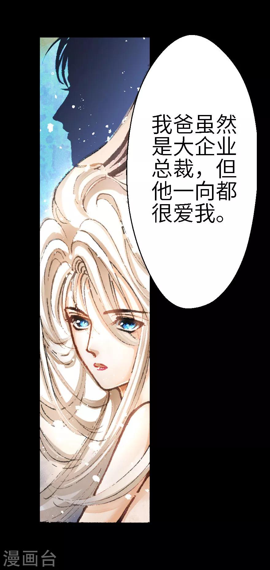 第15话-第16话